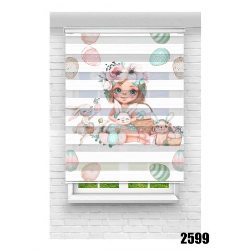 Tavşanlı Kız Baskılı Zebra Perde