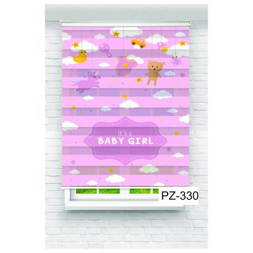 Baby Girl Baskılı Zebra Perde