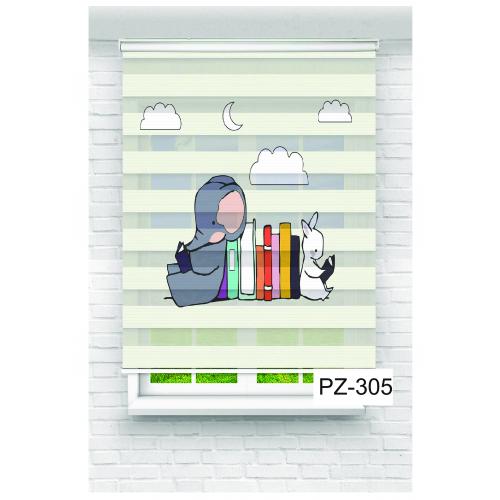 Kitap Okuyan Sevimli Arkadaşlar Baskılı Zebra Perde
